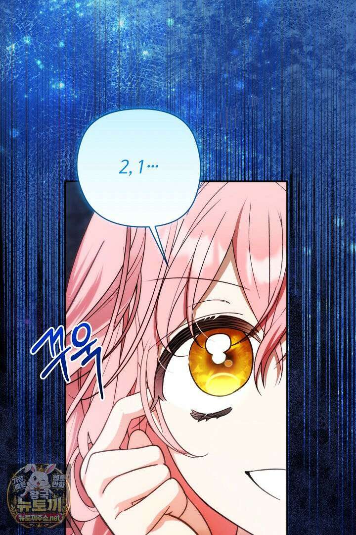 세이브를 생활화합시다 10화 28
