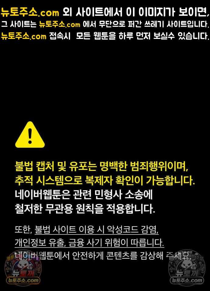 초인의 게임방송 36화 1