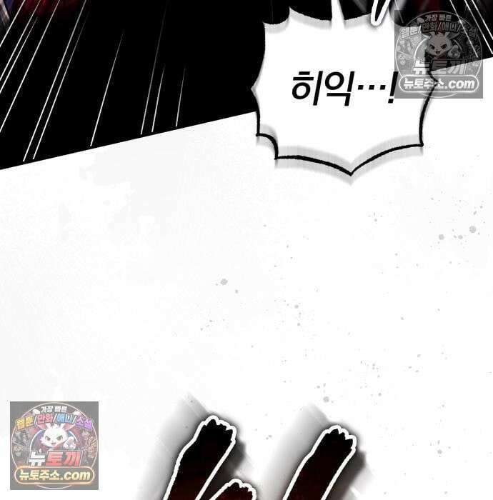 초인의 게임방송 36화 4