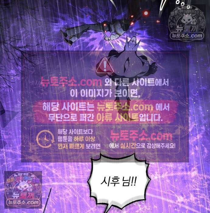 초인의 게임방송 36화 12