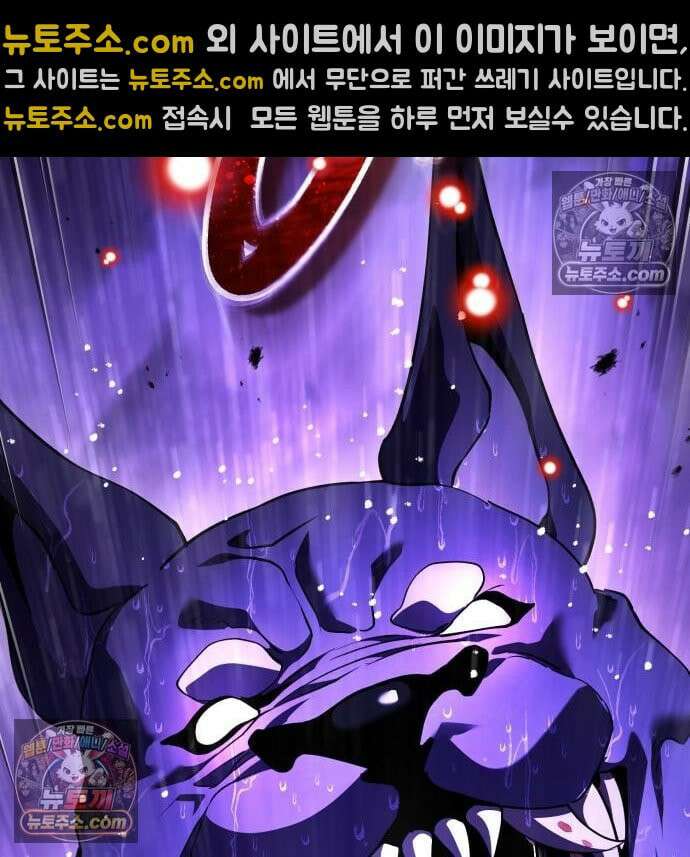 초인의 게임방송 36화 17