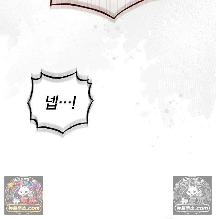 초인의 게임방송 36화 21