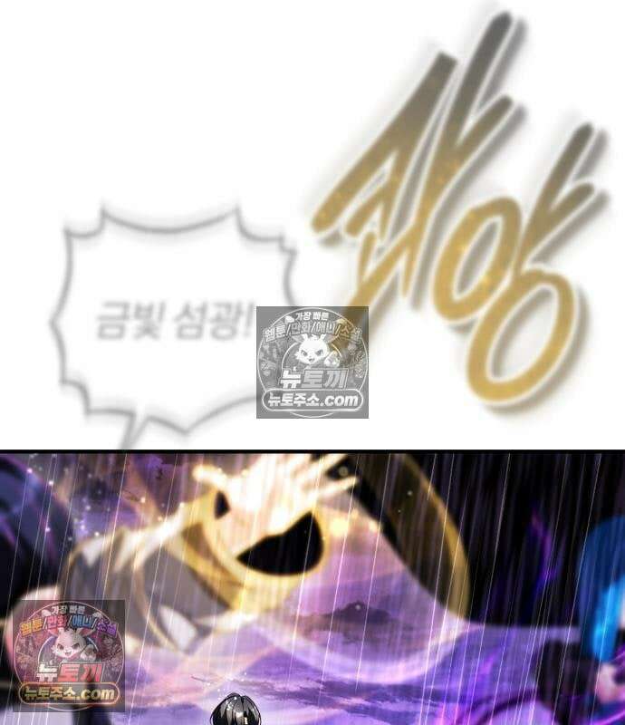 초인의 게임방송 36화 22