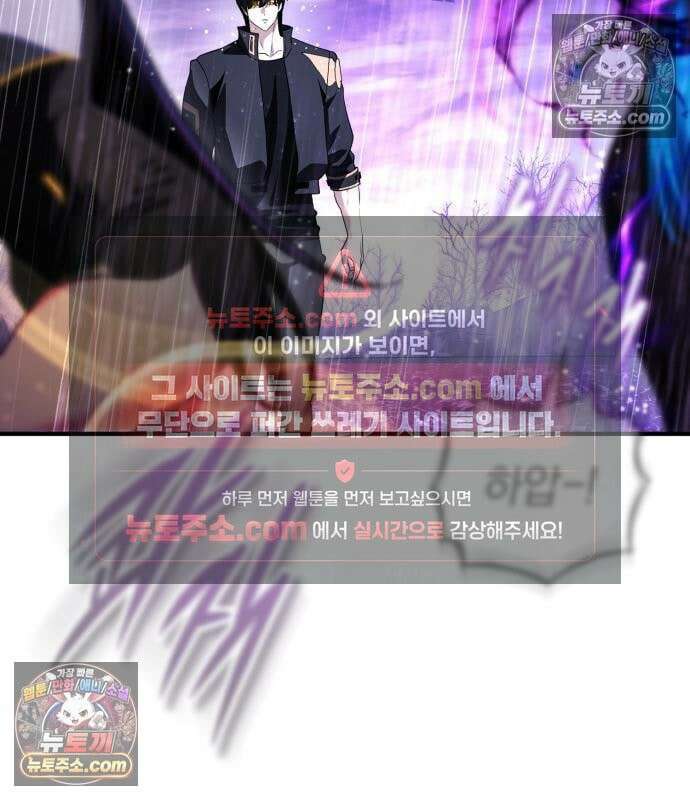 초인의 게임방송 36화 23