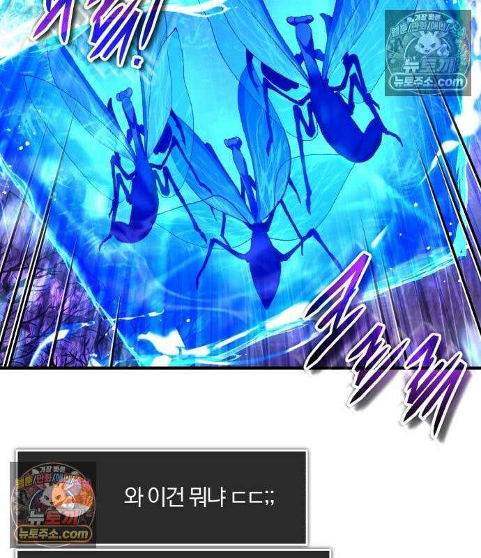 초인의 게임방송 36화 62