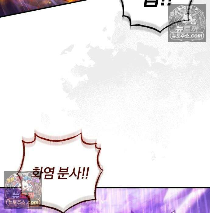 초인의 게임방송 36화 69