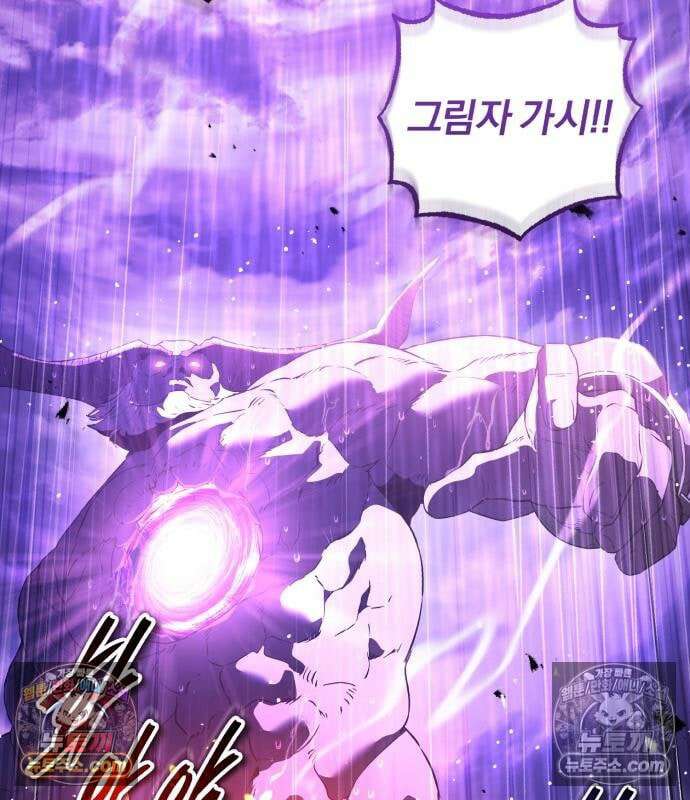 초인의 게임방송 36화 70