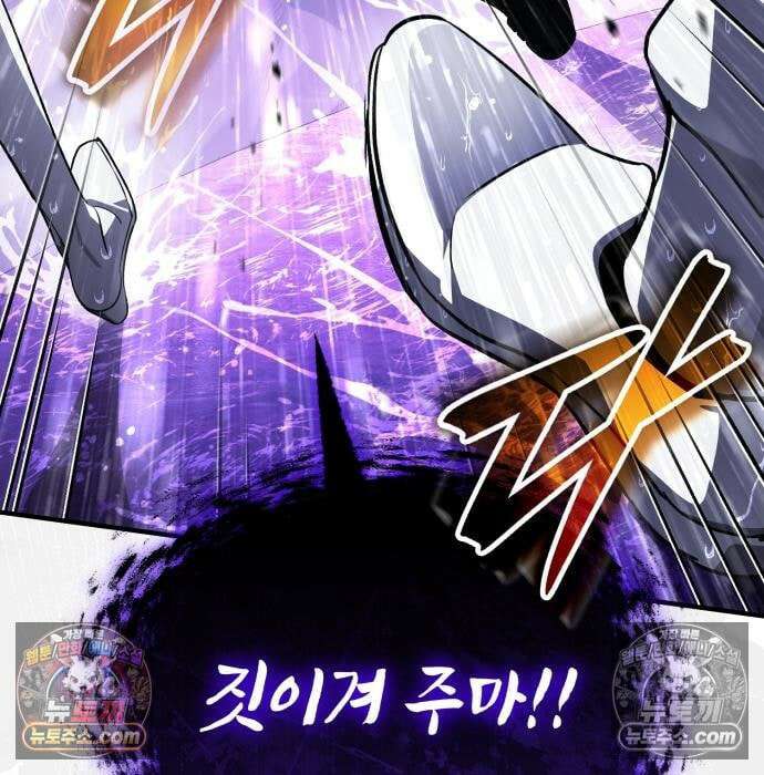 초인의 게임방송 36화 129