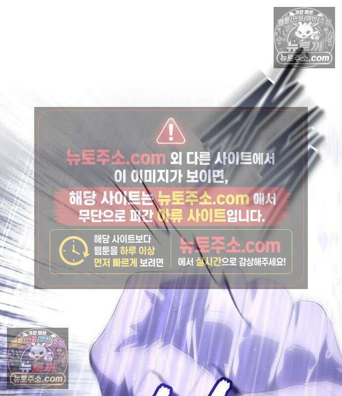 초인의 게임방송 36화 139