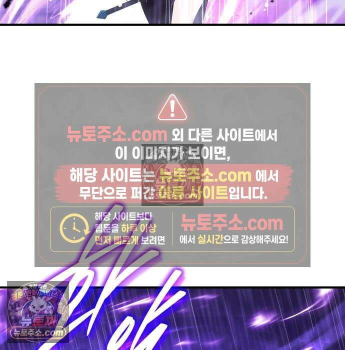 초인의 게임방송 36화 161