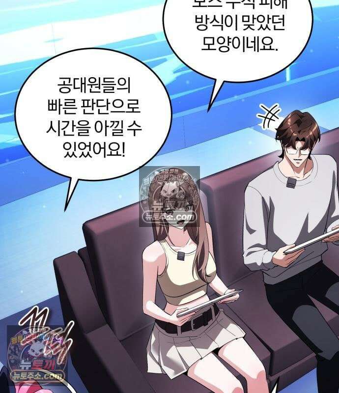 초인의 게임방송 36화 166