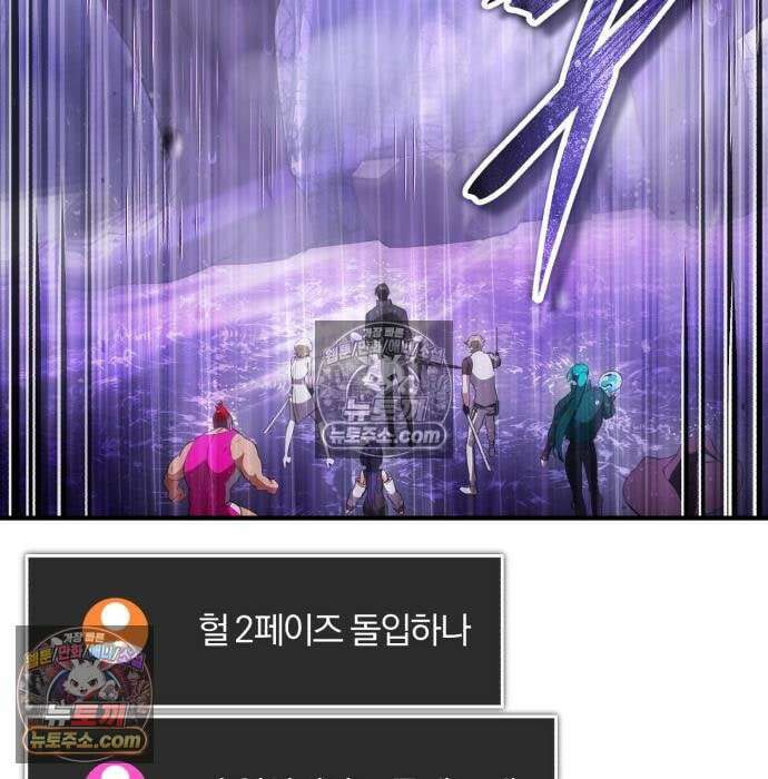 초인의 게임방송 36화 177