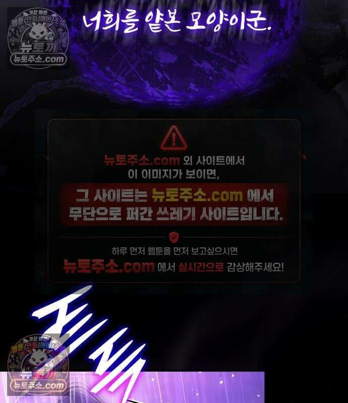 초인의 게임방송 36화 179