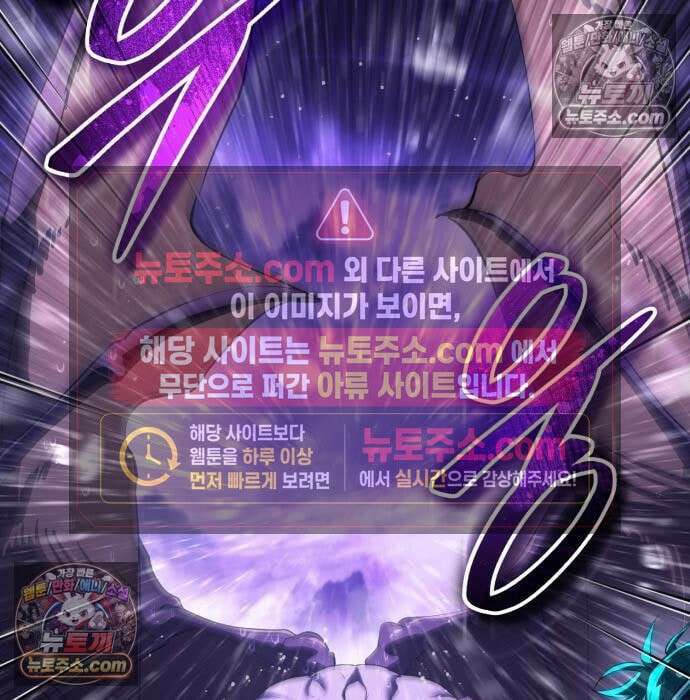초인의 게임방송 36화 193