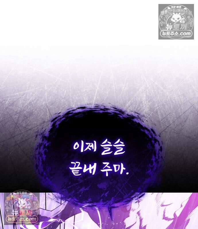 초인의 게임방송 36화 203