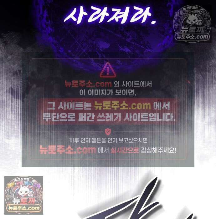 초인의 게임방송 36화 216