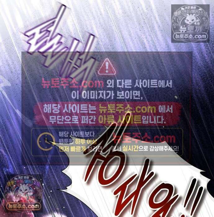 초인의 게임방송 36화 225