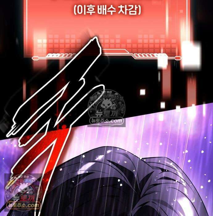 초인의 게임방송 36화 232