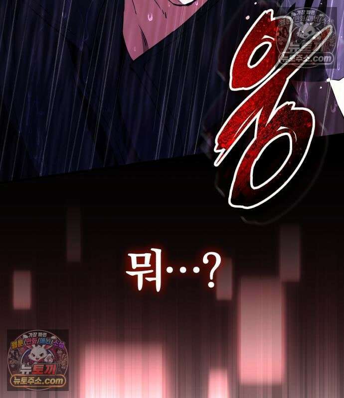 초인의 게임방송 36화 234