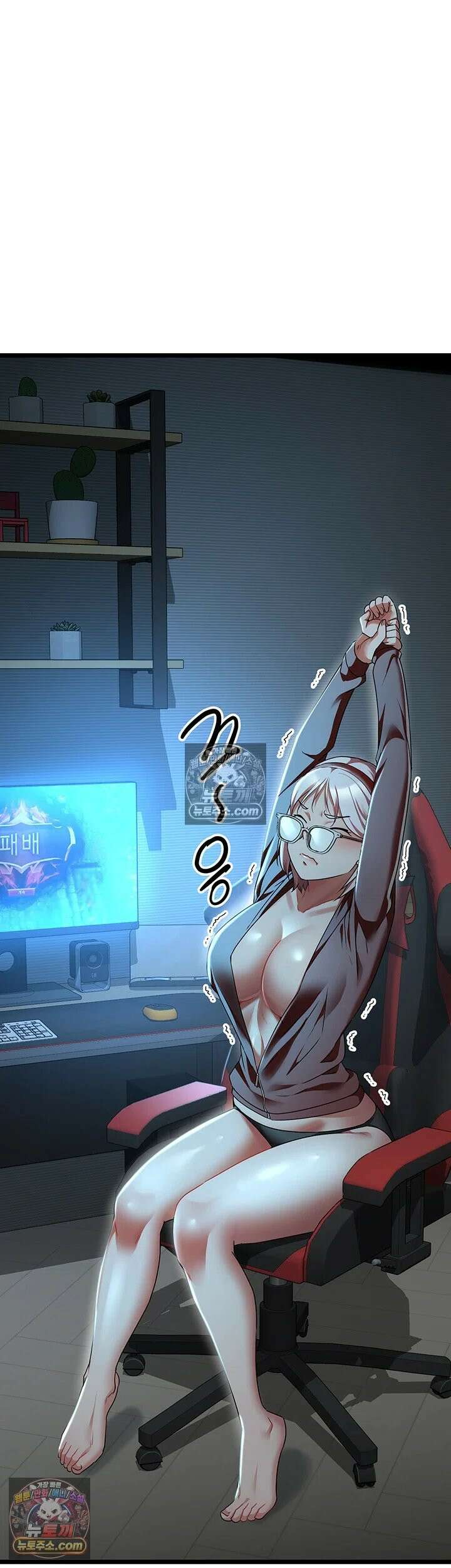 오곡 리부트 15화 - 아빠．． 나 지금 옆집 아저씨랑 보ㅈ 팡팡 중♥ 3