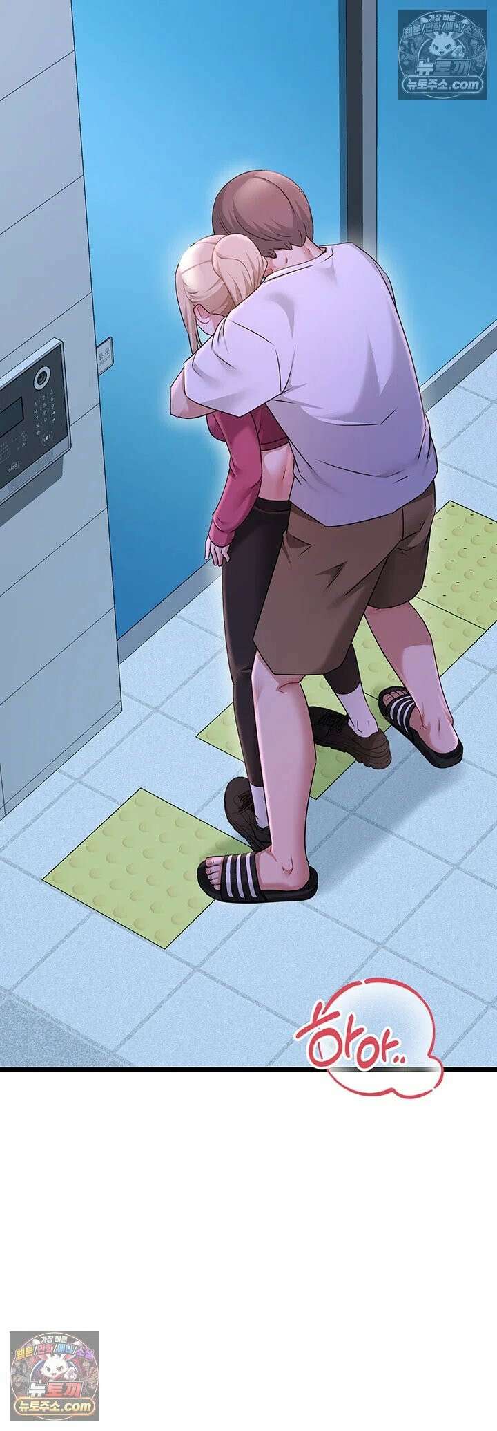 오곡 리부트 15화 - 아빠．． 나 지금 옆집 아저씨랑 보ㅈ 팡팡 중♥ 33