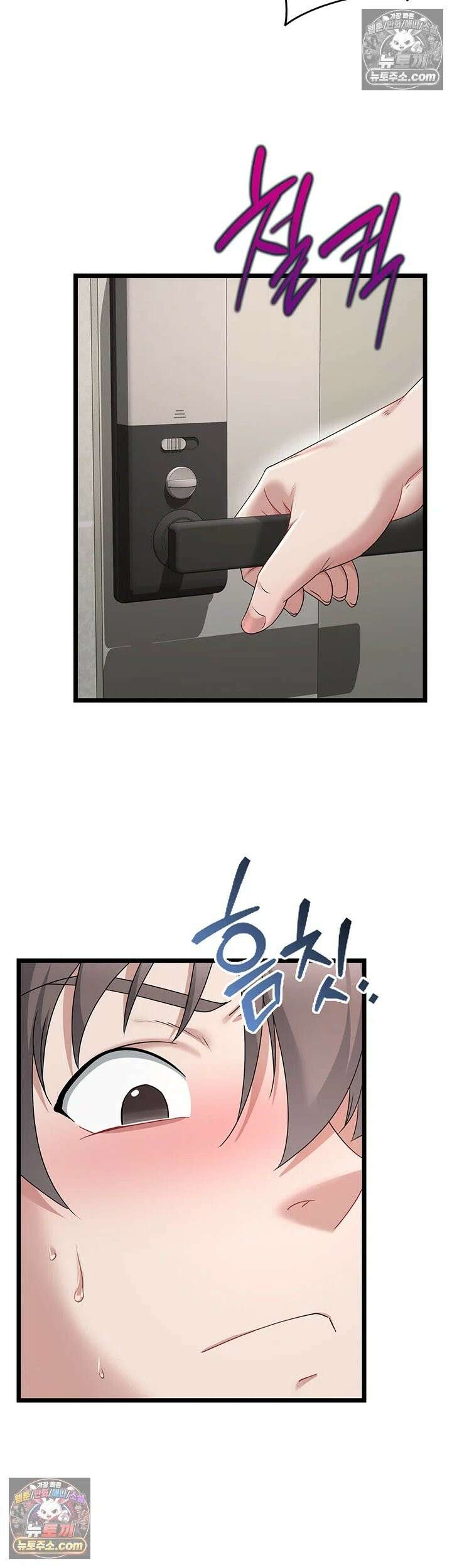 오곡 리부트 15화 - 아빠．． 나 지금 옆집 아저씨랑 보ㅈ 팡팡 중♥ 48