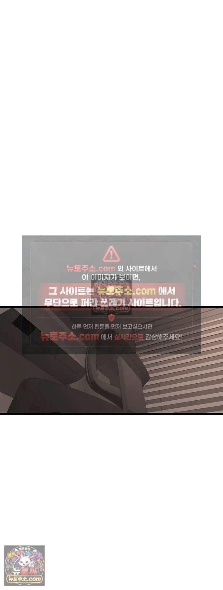 오곡 리부트 15화 - 아빠．． 나 지금 옆집 아저씨랑 보ㅈ 팡팡 중♥ 57