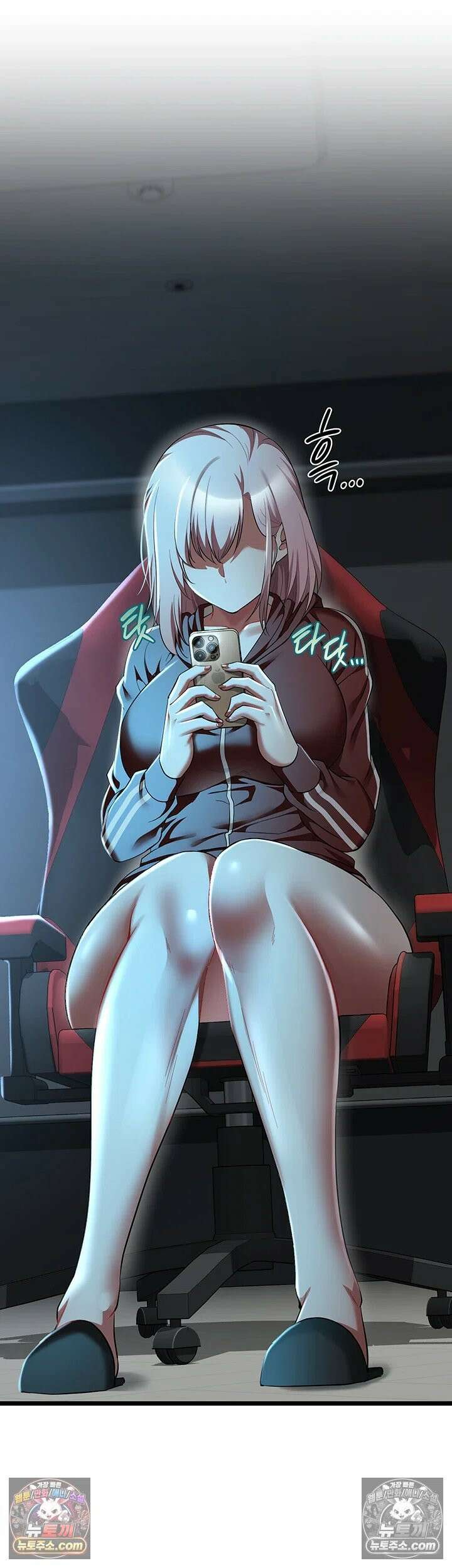 오곡 리부트 15화 - 아빠．． 나 지금 옆집 아저씨랑 보ㅈ 팡팡 중♥ 80