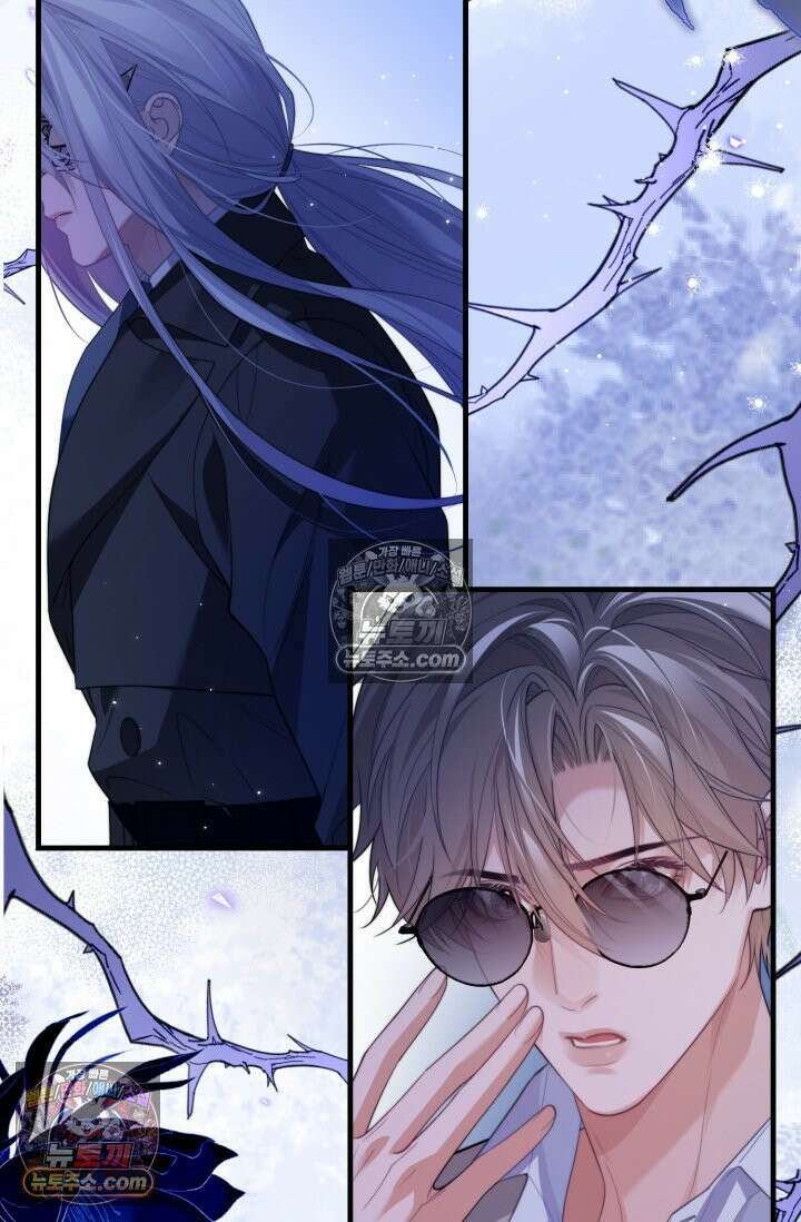 다니엘의 인어 86화 7