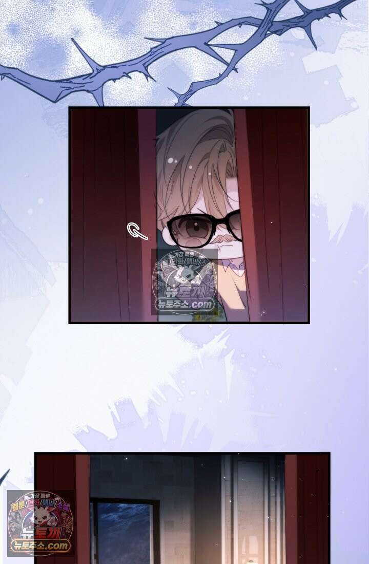 다니엘의 인어 96화 4