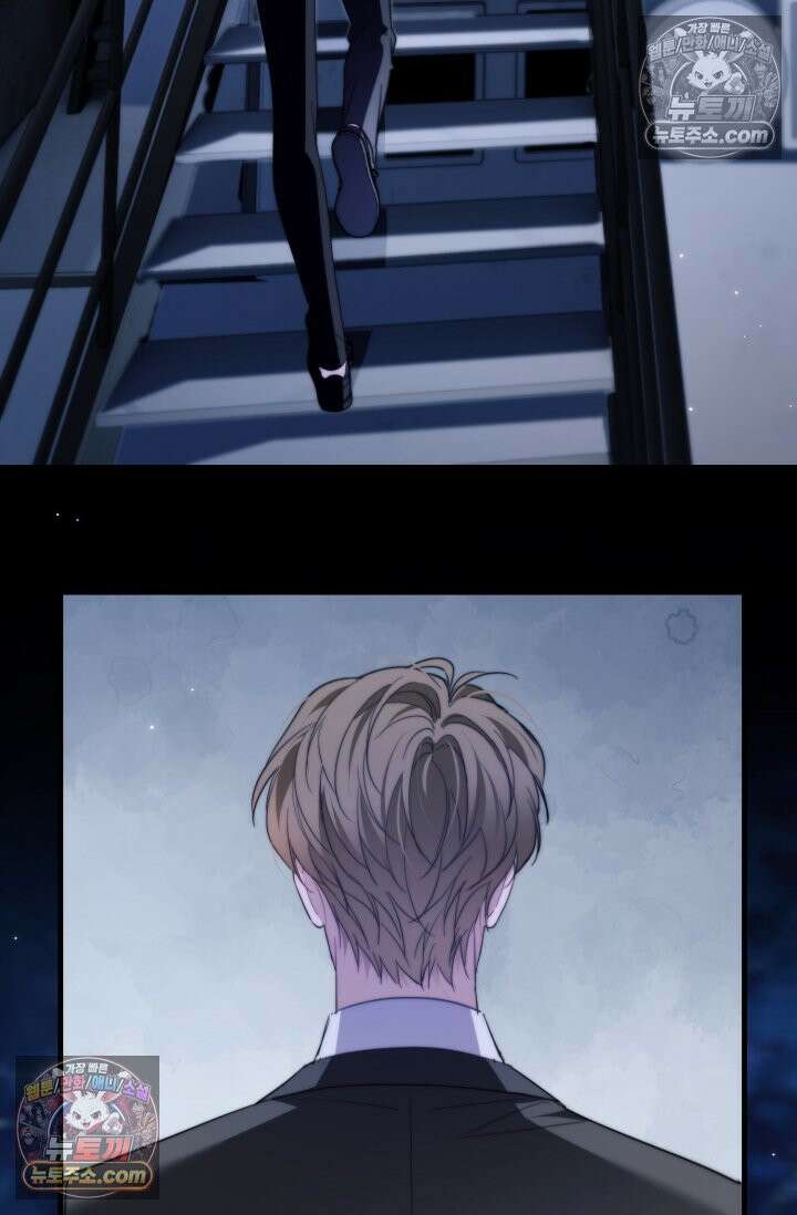 다니엘의 인어 96화 9