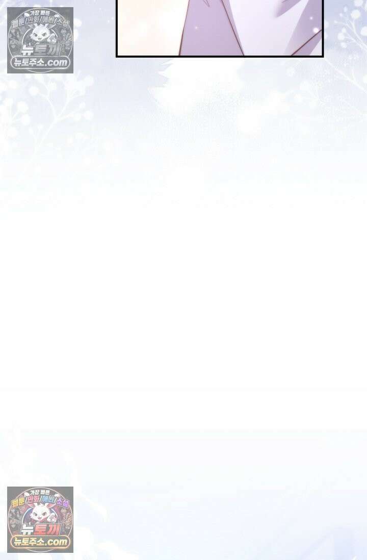 다니엘의 인어 116화 10