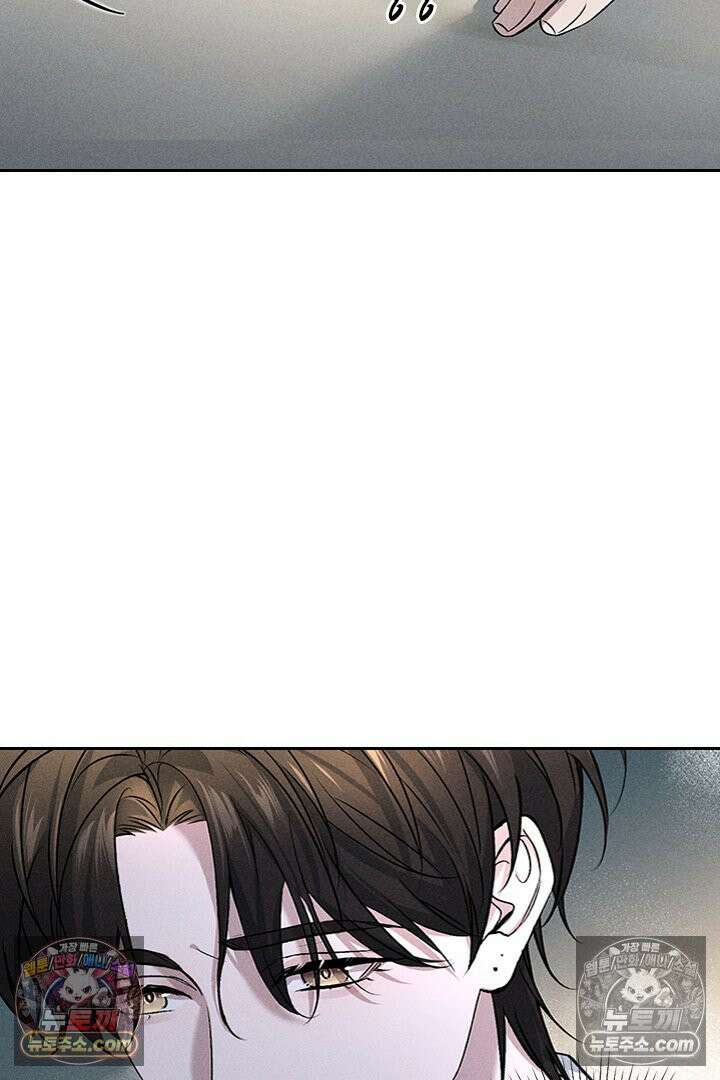 모든 시선이 나에게 2화 16