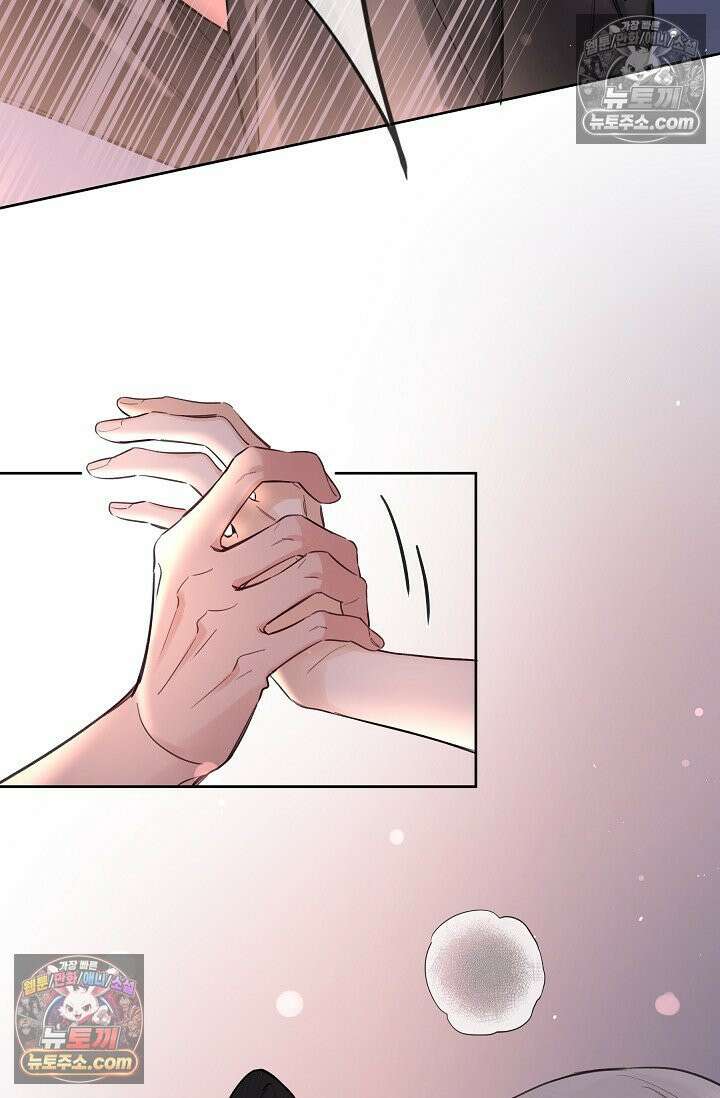 늑대가 날 책임지겠대 11화 4