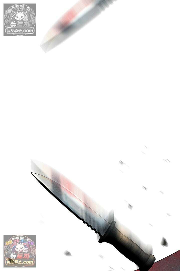 모든 시선이 나에게 13화 6