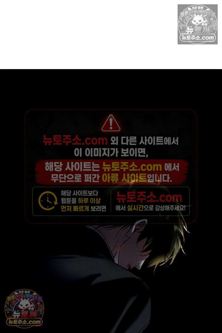 모든 시선이 나에게 13화 15