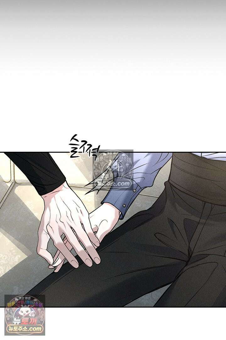 모든 시선이 나에게 26화 7