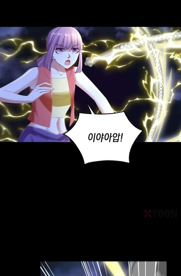 Retry: 다시 한번 최강 신선으로 836화 58