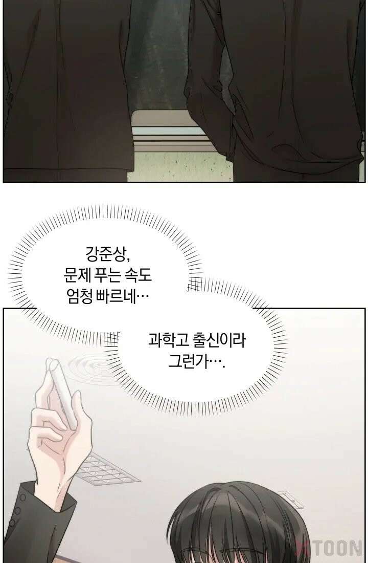 겨울연가 2화 4