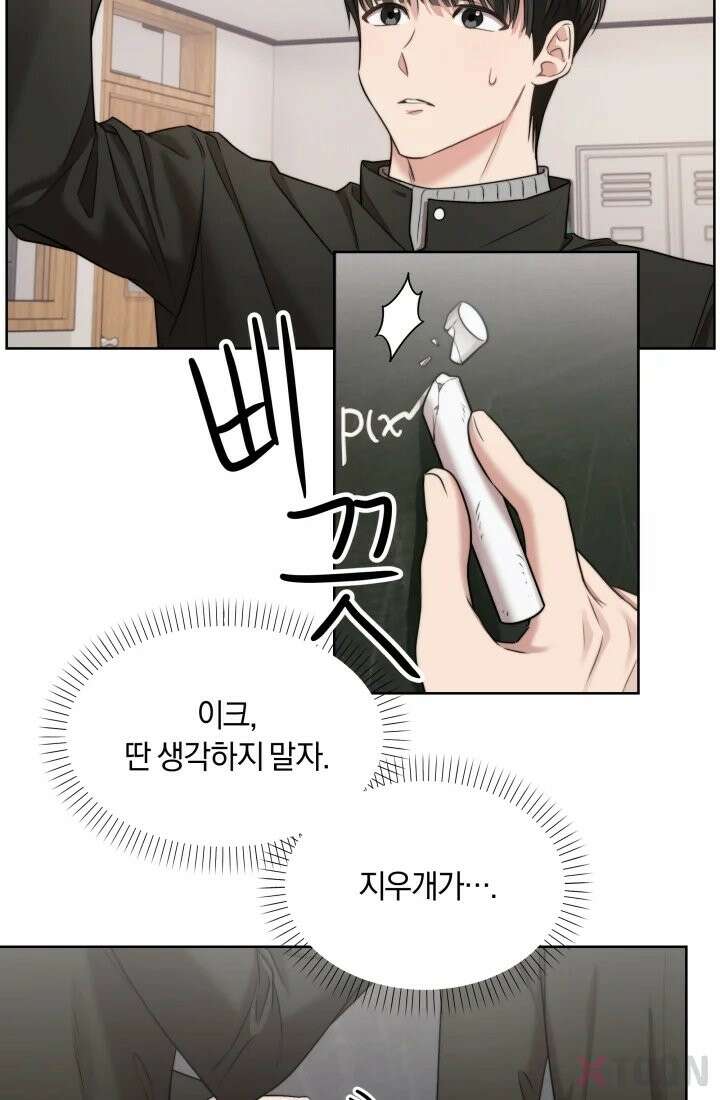 겨울연가 2화 5