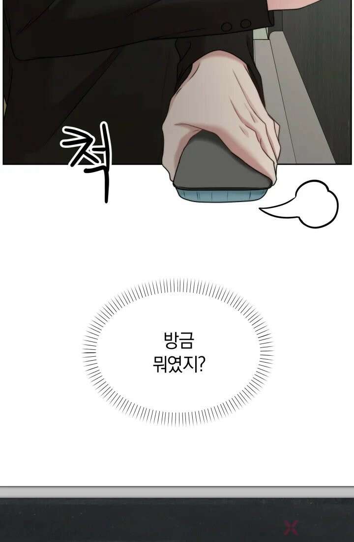 겨울연가 2화 8