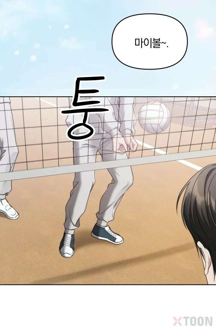 겨울연가 2화 11