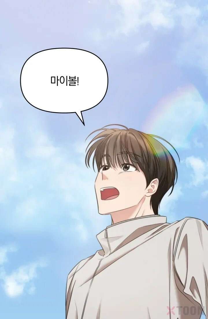 겨울연가 2화 16
