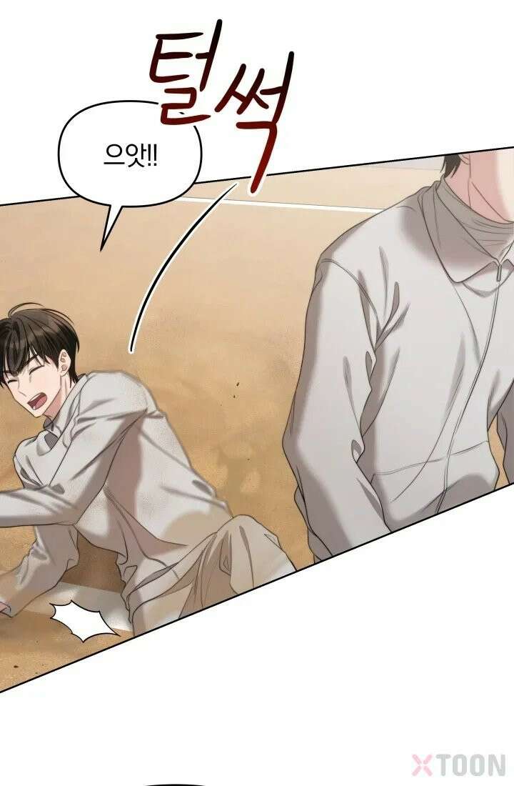 겨울연가 2화 19