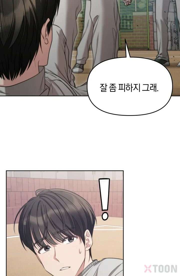 겨울연가 2화 21