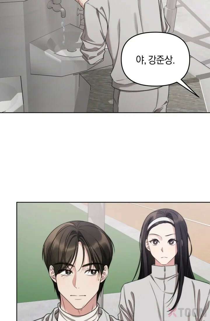 겨울연가 2화 24