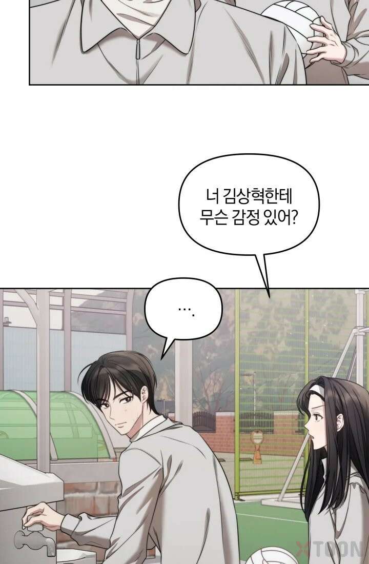 겨울연가 2화 25
