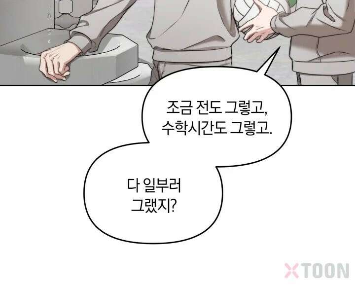 겨울연가 2화 26
