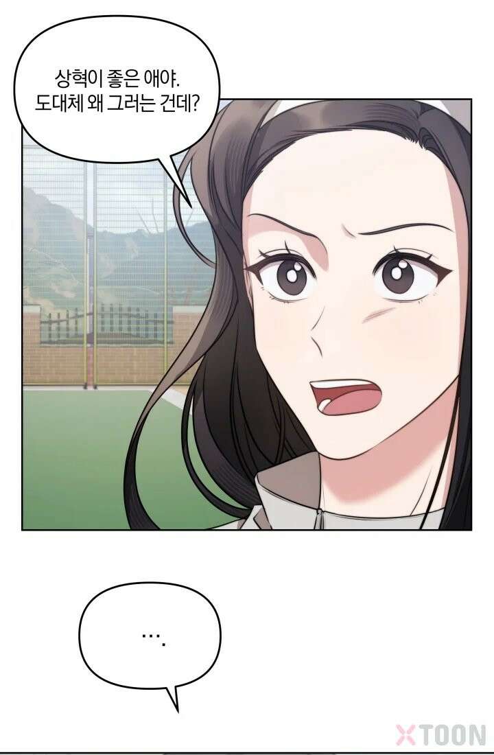 겨울연가 2화 27