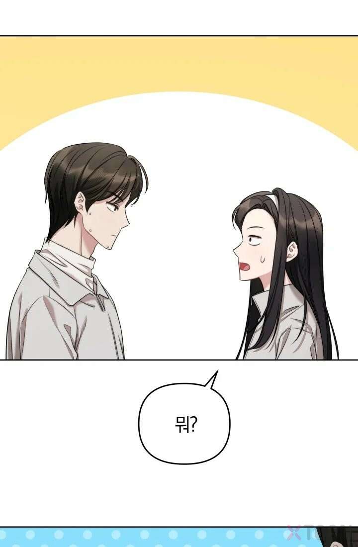겨울연가 2화 29